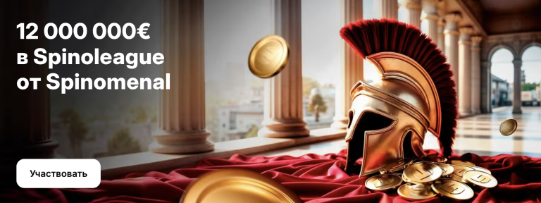 1ВИН зеркало