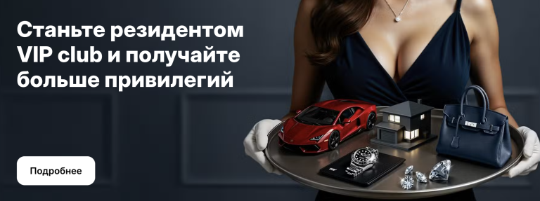 1win официальный сайт