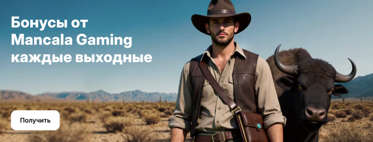 1вин казино